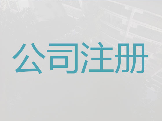 大同公司个体户注册-纳税申报